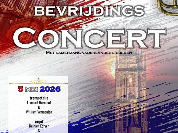 Poster 5-5-2026.jpeg